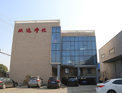 公司簡介
