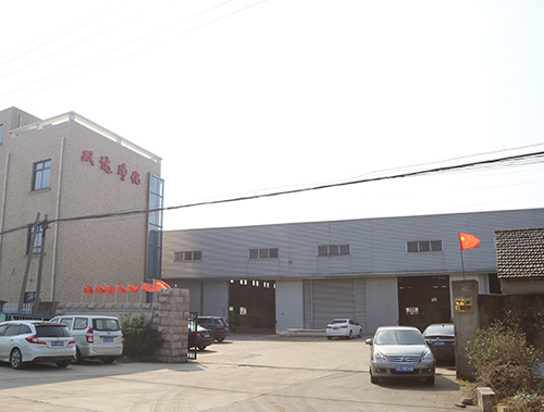 雙達公司全景